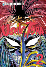 Ushio e Tora Perfect Edition